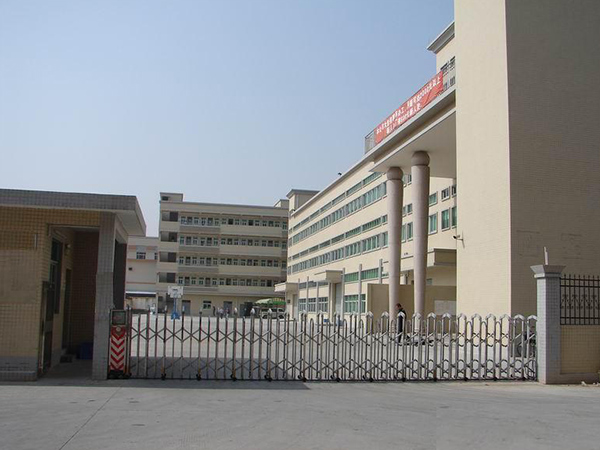 公司展示