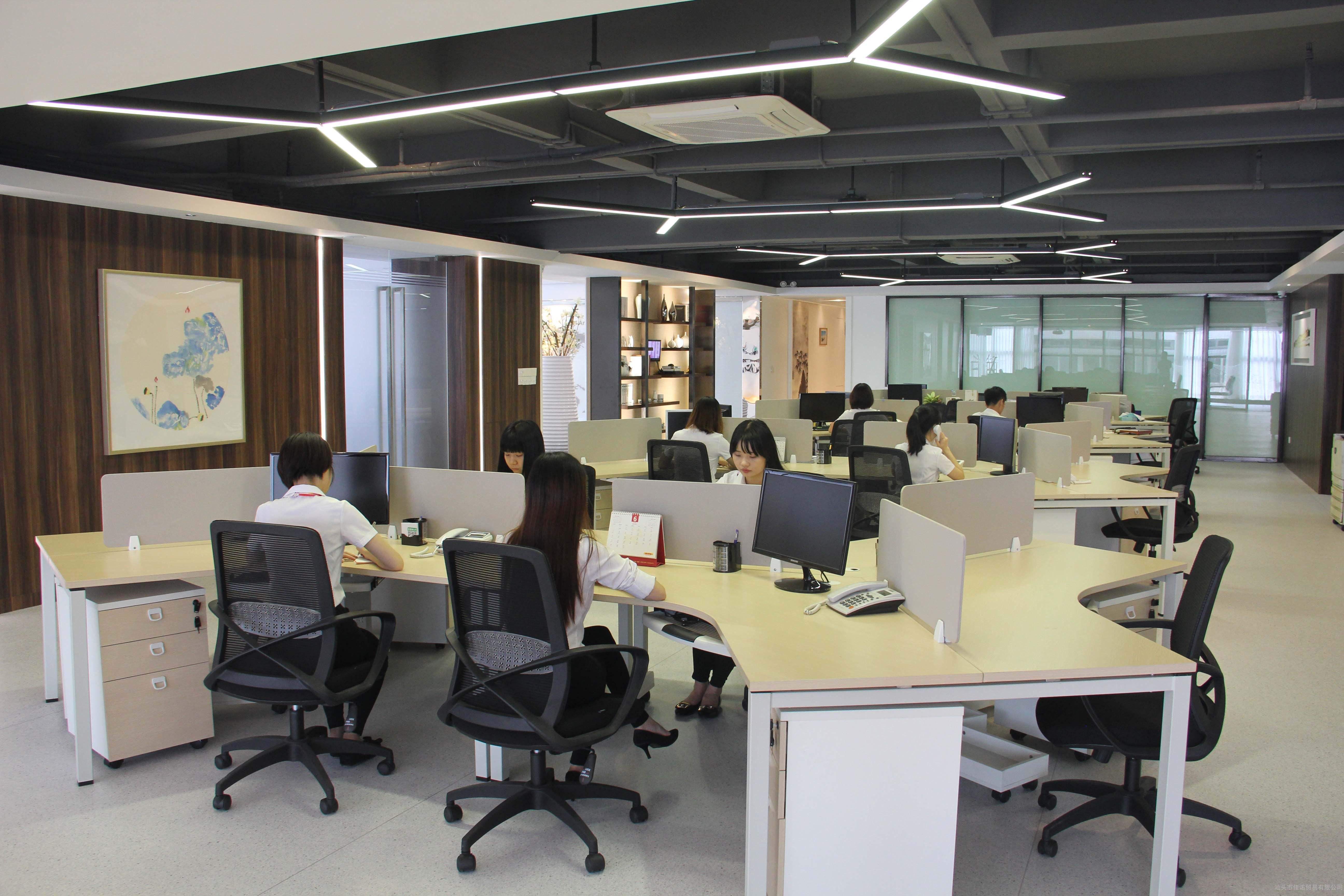 公司展示